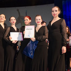 Коллектив Студии фламенко «Arco Iris» ИТХТ занял второе место в межвузовском танцевальном фестивале «Proдвижение» в номинации «Народные танцы»