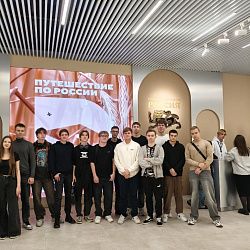 Студенты Института технологий управления посетили выставку «Путешествие по России»  