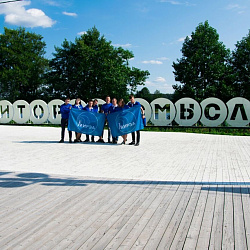 Студенты и сотрудники Московского технологического университета приняли участие в молодёжном форуме «Территория смыслов на Клязьме»