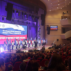 Студенты МИРЭА приняли участие  в конференции «Будущее машиностроения России»