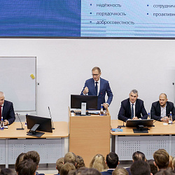 Состоялась открытая лекция «Казначейство России: вчера, сегодня, завтра»