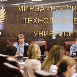 Сотрудники РТУ МИРЭА завершили обучение по курсу дополнительного профессионального образования