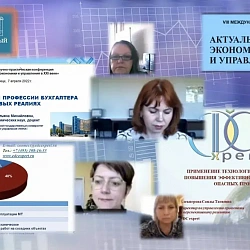 Студентка Института технологий управления университета успешно выступила на Международной научно-практической конференции