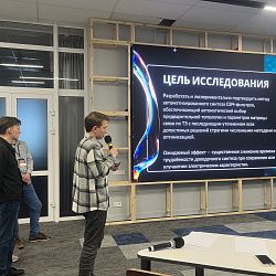 Студенты СНО «Спектр» Института радиоэлектроники и информатики приняли участие в научно-исследовательском интенсиве в г. Красноярске 