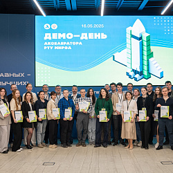 Состоялся демо-день Акселератора РТУ МИРЭА