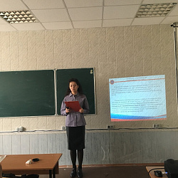 Студенты Института экономики и права обсудили роль Красной Армии в связи со 100-летием её создания