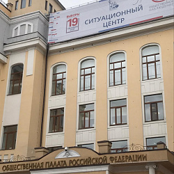 Студенты Института комплексной безопасности и специального приборостроения стали наблюдателями на выборах 17-19 сентября
