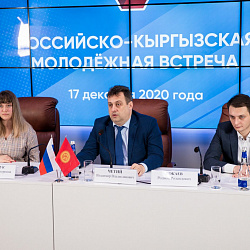 В РТУ МИРЭА обсудили возможности и потенциал молодёжи России и Кыргызстана