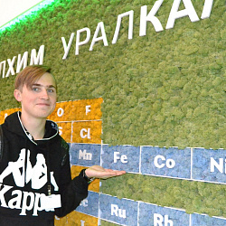 Первокурсники Физико-технологического института посетили международную выставку «Химия-2019»