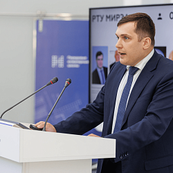 РТУ МИРЭА первым представил свою программу в конкурсном отборе на создание передовых инженерных школ