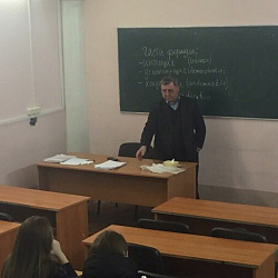 В Институте экономики и права состоялся научно-практический семинар «Проблемы патентования в Российской Федерации»