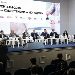 Ректор РТУ МИРЭА посетил Форум «Университеты 2030: наука-компетенции-молодёжь»