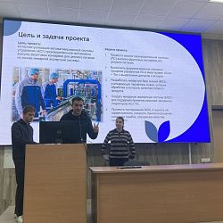 В РТУ МИРЭА прошла конференция «МИВАР-УмПС»