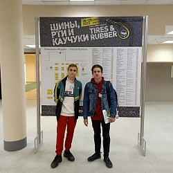 Студенты РТУ МИРЭА, изучающие материаловедение, посетили выставку «Шины, РТИ и каучуки-2022»