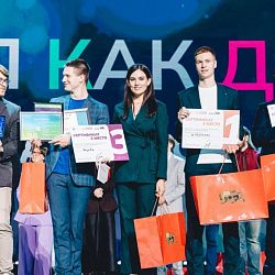 Сделайте шаг навстречу своему стартапу 
