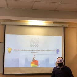 Научный студенческий кружок «Креативная экономика» обсудил социальное предпринимательство