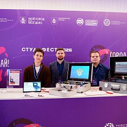 РТУ МИРЭА представлен на Главном молодёжном карьерном форуме Москвы