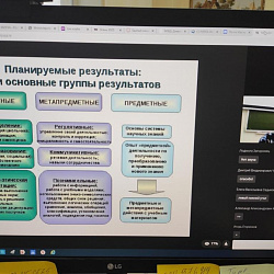 В Колледже РТУ МИРЭА состоялся методический совет в онлайн-формате