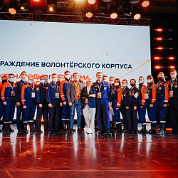 Добровольцы РТУ МИРЭА приняли участие в Международном форуме гражданского участия #МЫВМЕСТЕ