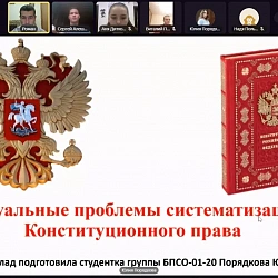 В Институте технологий управления состоялось заседание научного кружка