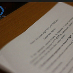 В РТУ МИРЭА состоялась лекция о мерах по профилактике коррупции