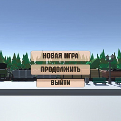 Команда студентов Института кибербезопасности и цифровых технологий приняла участие в масштабном GAME DEV хакатоне СИНЕУС