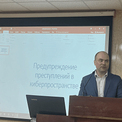 В Институте кибербезопасности и цифровых технологий провели круглый стол по проблемам кибербезопасности 