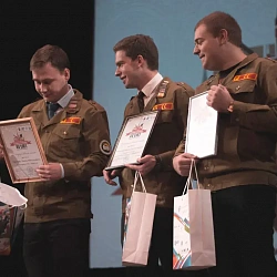 Штаб молодёжно-студенческих отрядов университета награждён на 15-ом Слёте студенческих отрядов Москвы