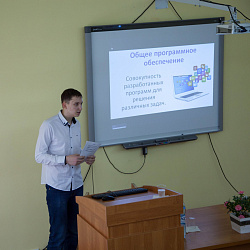 В Колледже прошла научно-практическая конференция по основам информационной безопасности и телекоммуникационным системам