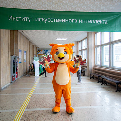 День открытых дверей Института искусственного интеллекта и Института кибербезопасности и цифровых технологий посетили около 1200 гостей