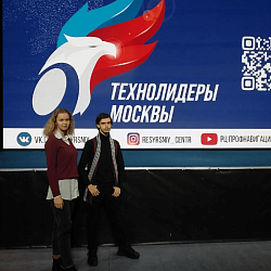 Студенты ИТХТ имени М.В. Ломоносова приняли участие в финале чемпионата по технологическому предпринимательству «Технолидеры Москвы»