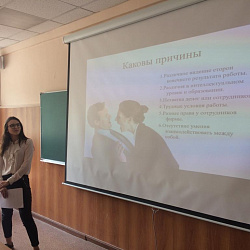 В Институте ИНТЕГУ прошёл конкурс лучших презентаций по бизнес-коммуникациям