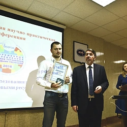 В Университете состоялась I Международная научно-практическая конференция «Современные исследования проблем управления кадровыми ресурсами»