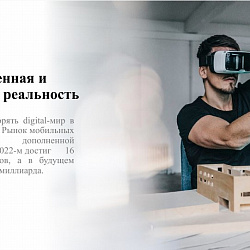 В Институте технологий управления состоялся межвузовский круглый стол «Актуальные проблемы менеджмента в России и за рубежом»
