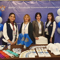 РТУ МИРЭА был представлен на выставке «Образование и профессия 2019» в Узбекистане