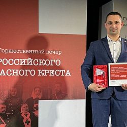 РТУ МИРЭА стал призёром IV Всероссийского конкурса «Лидер корпоративного донорства