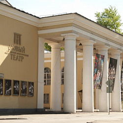 Слушатели и преподаватели подготовительного отделения Института международного образования посетили Новый Московский Драматический театр