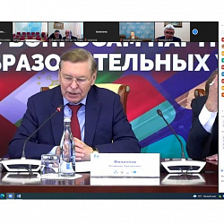 Сотрудники Управления международных связей РТУ МИРЭА приняли участие в Научно-методическом симпозиуме по вопросам партнёрства образовательных организаций