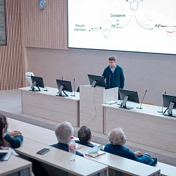 В Институте тонких химических технологий имени М.В. Ломоносова состоялась пятая лекция в рамках «Школы катализа»