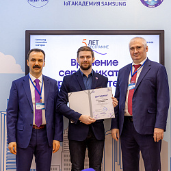 В IT Академии Samsung вручили сертификаты преподавателям и студентам РТУ МИРЭА