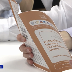 Преподаватель РТУ МИРЭА провёл курс лекций в региональных научно-технологических школах программы «Шаг в будущее» в г. Усолье-Сибирском и в г. Мурманске