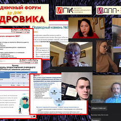 Студенты Института экономики и права приняли участие в кадровом форуме
