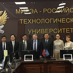 РТУ МИРЭА посетила делегация Тайбэйско-Московской координационной комиссии по экономическому и культурному сотрудничеству