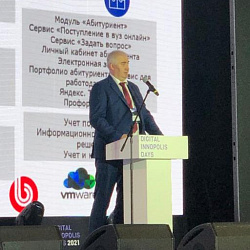Ректор РТУ МИРЭА выступил в рамках форума Digital Innopolis Days
