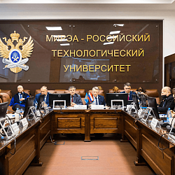 В РТУ МИРЭА состоялась XXI Национальная научная конференция с международным участием «Модернизация России: приоритеты, проблемы, решения»