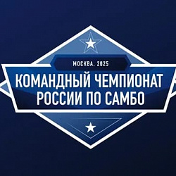 Борец РТУ МИРЭА выиграл бронзу чемпионата России по самбо