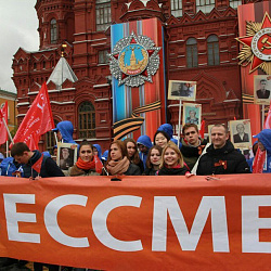 Студенты и сотрудники университета приняли участие в торжествах, посвященных Дню Победы
