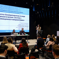Преподаватель РТУ МИРЭА выступил на XVIII конгрессе «Разработка и регистрация лекарственных средств»