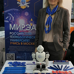 РТУ МИРЭА был представлен на выставке-презентации в Республике Казахстан «Учись в России»