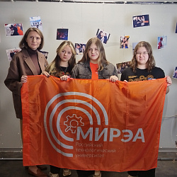 Активисты Отделения Студенческого союза МИРЭА в Колледже программирования и кибербезопасности приняли участие в съезде «Мосты дружбы»